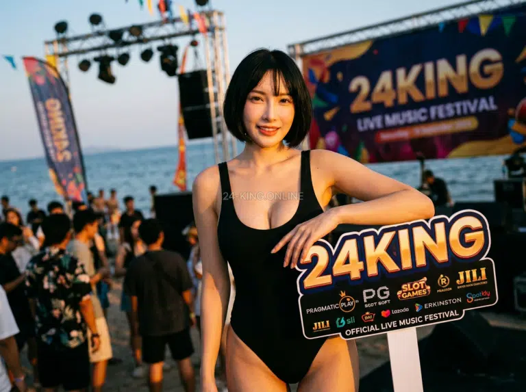 แกะสูตรลับเดินเงิน 24KING เทคนิคปั่นสล็อต